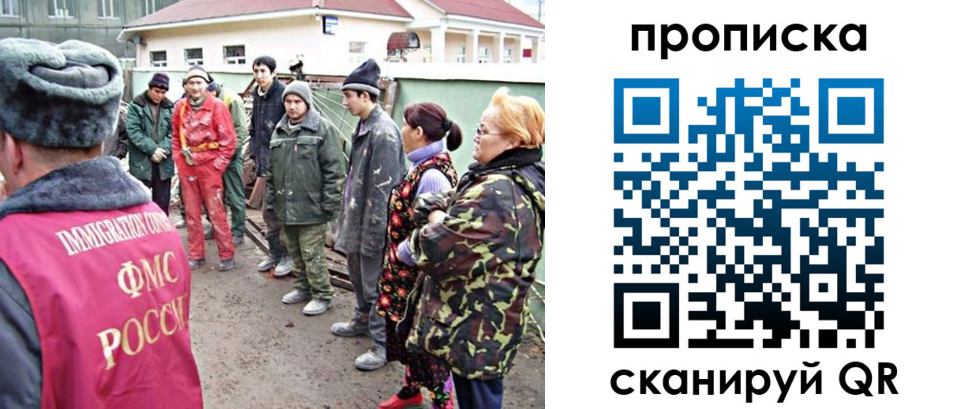 прописка для военкомата в Усть-Катаве