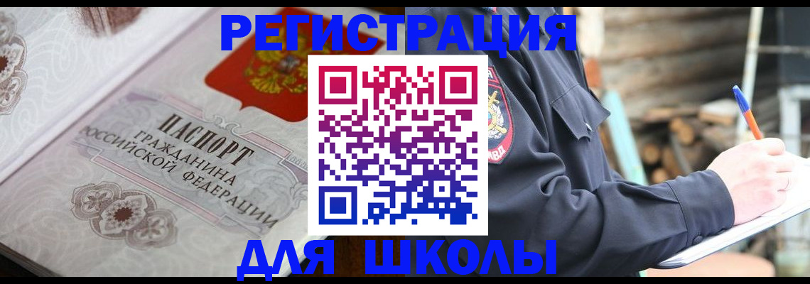 найти адрес прописки в Усть-Катаве